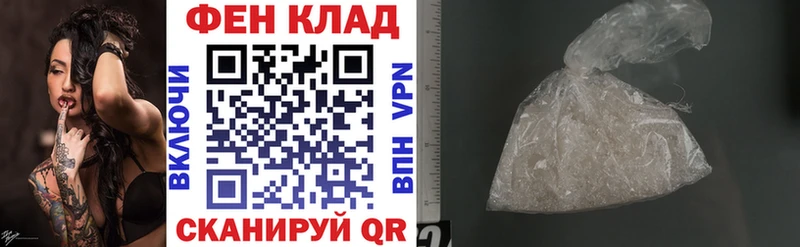 АМФЕТАМИН Premium Горбатов