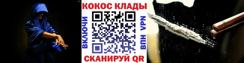 OMG онион  Горбатов  COCAIN 97% 