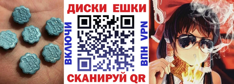 продажа наркотиков  Горбатов  Ecstasy Cube 