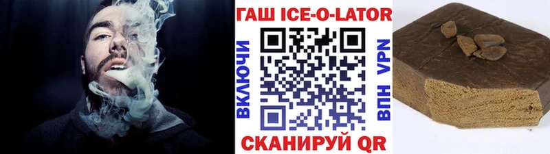 ГАШИШ VHQ  Горбатов 