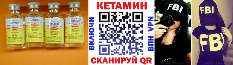 Кетамин ketamine  где продают наркотики  Горбатов 