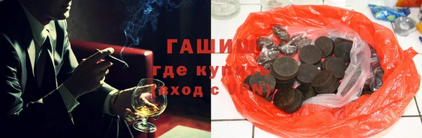 MDMA Premium VHQ Алексеевка