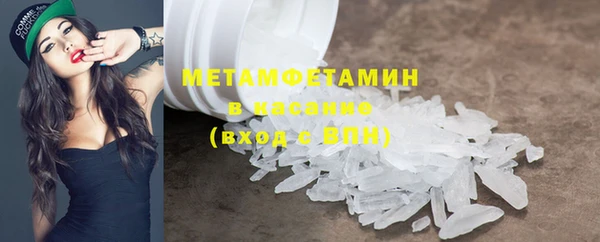 кокаин премиум Абинск