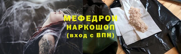 ALPHA-PVP Абаза