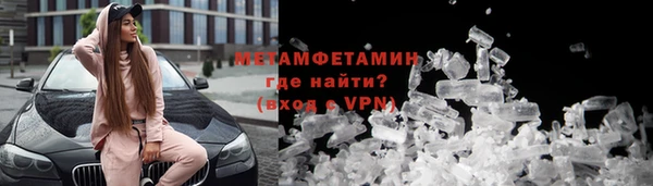 кокаин премиум Абинск
