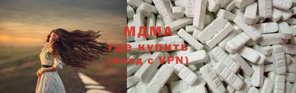 шишки Абдулино