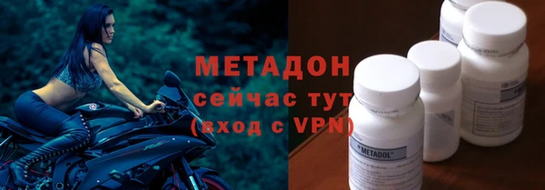кокаин премиум Абинск