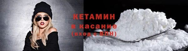 кокаин премиум Абинск