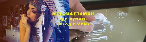 шишки Абдулино