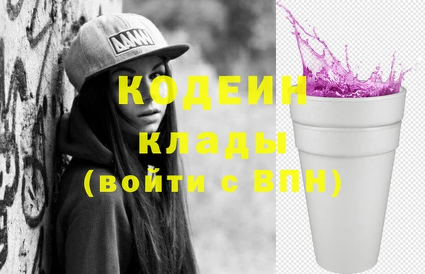 MESCALINE Алзамай