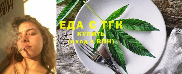 шишки Абдулино