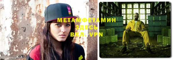 шишки Абдулино
