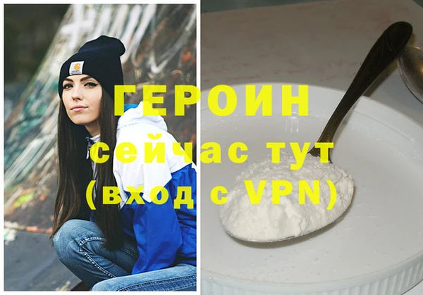 кокаин премиум Абинск