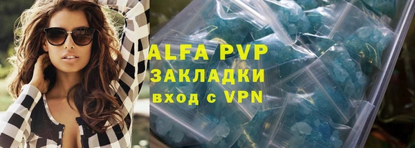 шишки Абдулино