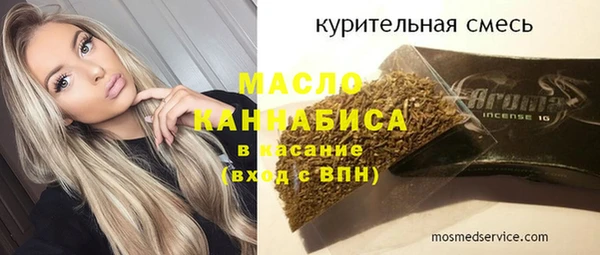 шишки Абдулино