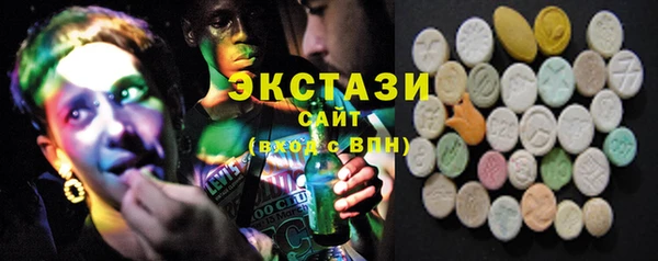 кокаин премиум Абинск
