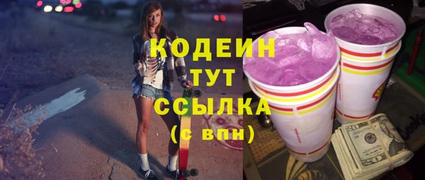 MESCALINE Алзамай