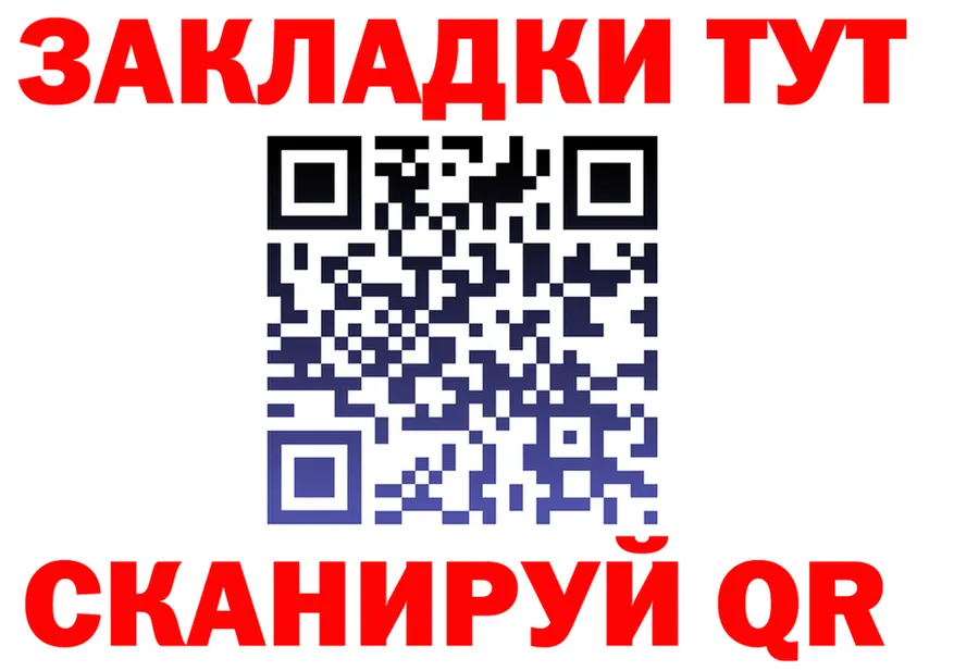 МЯУ-МЯУ мука ТОР дарк нет omg Горбатов