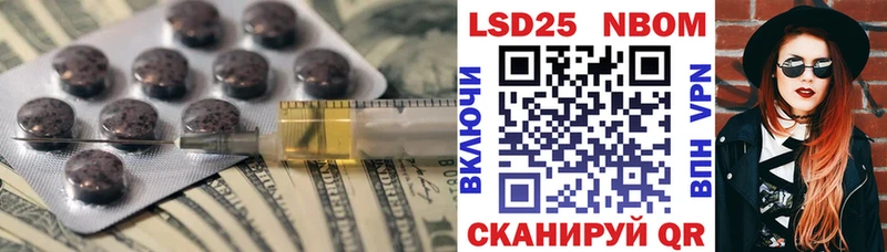 Лсд 25 экстази ecstasy Горбатов