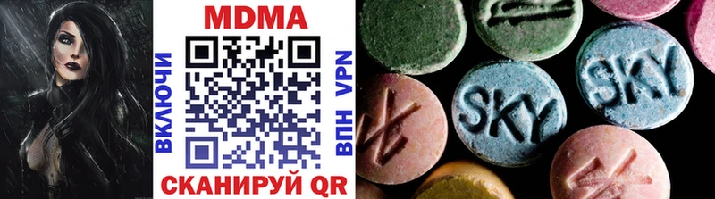 МДМА кристаллы  Горбатов 