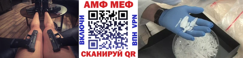 Метамфетамин пудра  Горбатов 