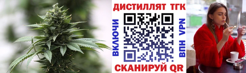 ТГК вейп  что такое наркотик  MEGA ONION  Горбатов 